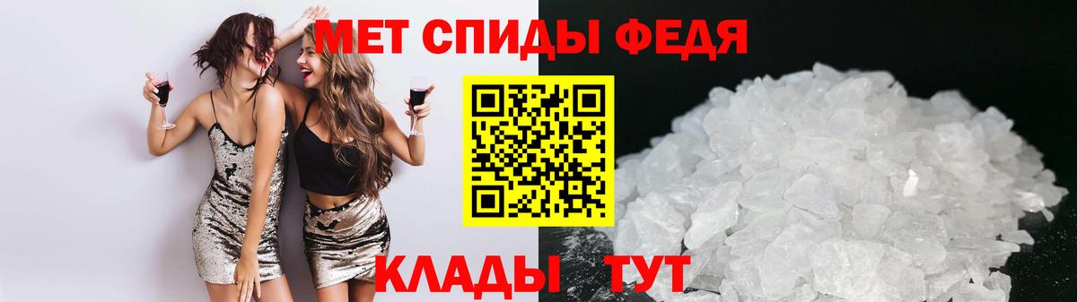 Фрязино  АМФЕТАМИН  Вход с VPN  АМФЕТАМИН Розовый 