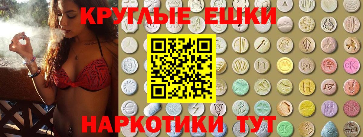 Ecstasy VHQ Фрязино