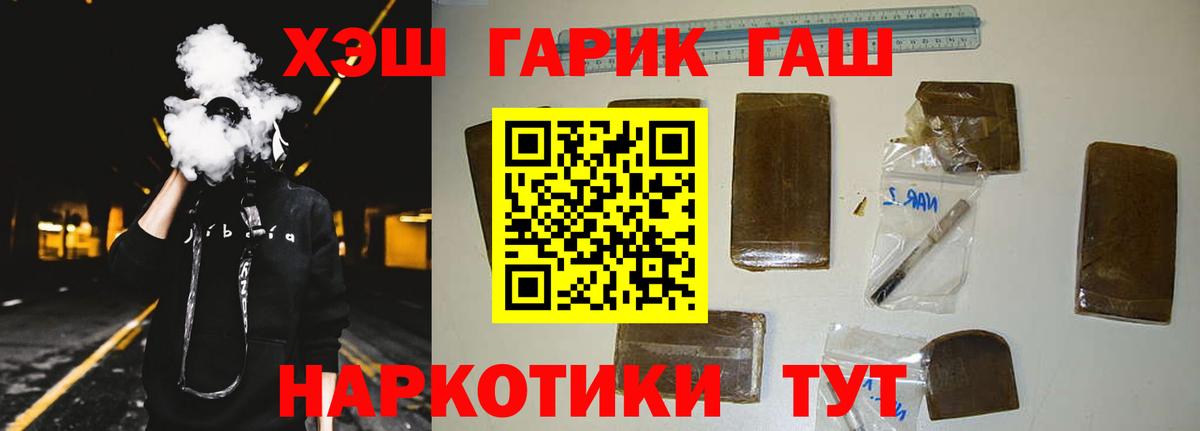 Гашиш Ice-O-Lator Фрязино