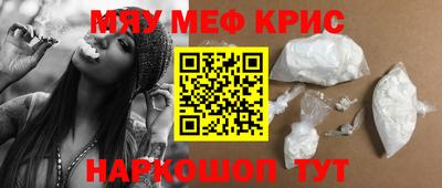 спайс Мариинск