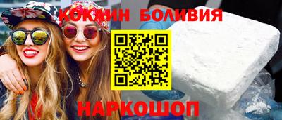 спайс Мариинск