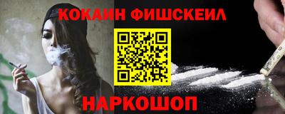 спайс Мариинск