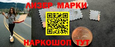 мяу мяу мука Малгобек