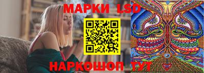 молекула духа Лесосибирск