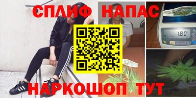 молекула духа Лесосибирск