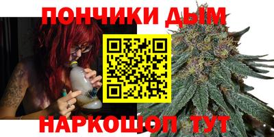 спайс Мариинск