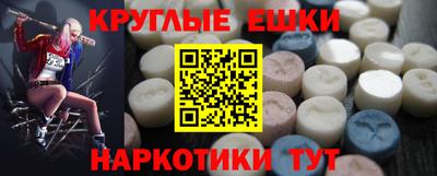 ECSTASY Малоярославец