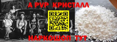 метадон Ливны