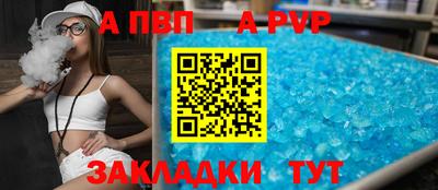 спайс Мариинск