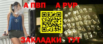 спайс Мариинск