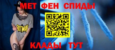 спайс Мариинск