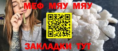 молекула духа Лесосибирск