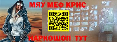 спайс Мариинск