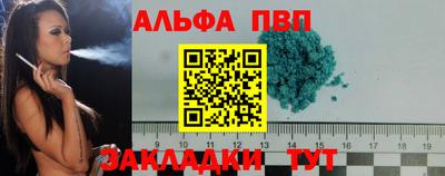 молекула духа Лесосибирск