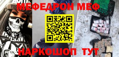 спайс Мариинск