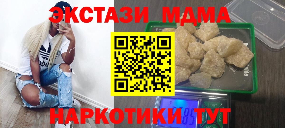 MDMA VHQ Фрязино