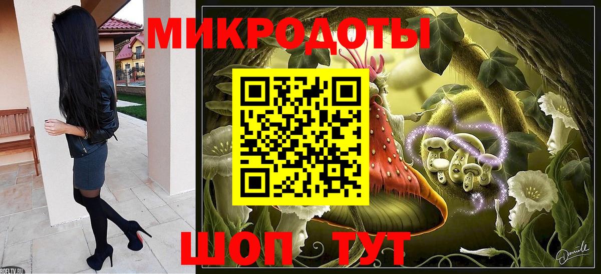 Фрязино  Галлюциногенные грибы GOLDEN TEACHER  Галлюциногенные грибы Cubensis  Вход с VPN 