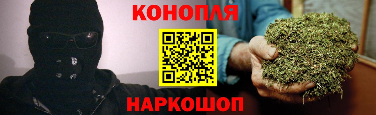 Конопля ГИДРОПОН Фрязино